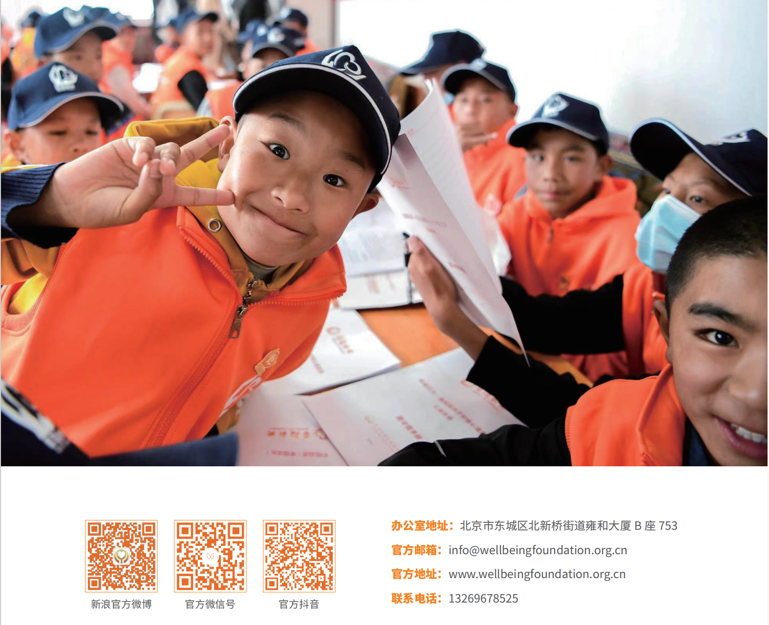 這(zhè)是(shì)描述信息